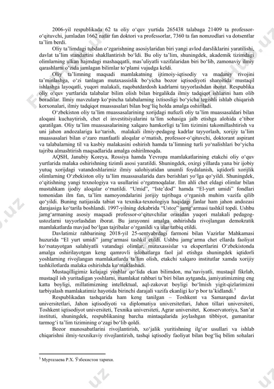 alarni o‘zgalarniki bilan qiyoslash, boshqalardan ijobiy jihatlarni o‘zlashtirish imkoniyati paydo bo‘ldi. respublikamizda ta’limning yangi tizimini amalga oshirishda o‘zbekiston xukumati tariximizdagi ta’lim jarayonlarini o‘rganib chiqib, ta’limni isloh qilish dasturini tayyorladi. barcha e’tibor ta’lim tizimlarini demokratik va insonparvarlik tamoyillari asosida takomillashtirilib, uning moddiy-texnik bazasini zamon va davr talablari darajasiga ko‘tarish va o‘zbekiston ma’rifiy salohiyatini kuchaytirishga qaratildi. o‘zbekiston respublikasida 1992-yil 2-iyulda qabul qilingan “ta’lim to‘g‘risidagi” qonun ilgari erishilgan muvaffaqiyatlarni saqlab qolishga xizmat qildi. ushbu qonun o‘z vaqtida muhim bo‘lgan bo‘lsa-da, ammo ta’lim tizimini isloh qilishning amaliy chora-tadbirlari, ta’lim tarbiya va o‘quv jarayonlarining tarkibini, bosqislarini bir-biri bilan uzviy bog‘lash, ya’ni uzluksizlikni ta’minlash muammolarini echa olmadi. ta’lim tizimidagi yig‘ilib qolgan muammolar 1997-yil 29-avgustda qabul qilingan “ta’lim to‘g‘risida”gi yangi qonunni va kadrlar tayyorlash milliy dasturining yaratilishiga sabab bo‘ldi. milliy dastur muammolar va kadrlar tayyorlash tizimini tubdan isloh qilish omillari, milliy dasturning maqsadi, vazifalari va uni ro‘yobga chiqarish bosqichlari, kadrlar tayyorlashning ilmiy modeli, kadarlar tayyorlash tizimini rivojlantirishning …