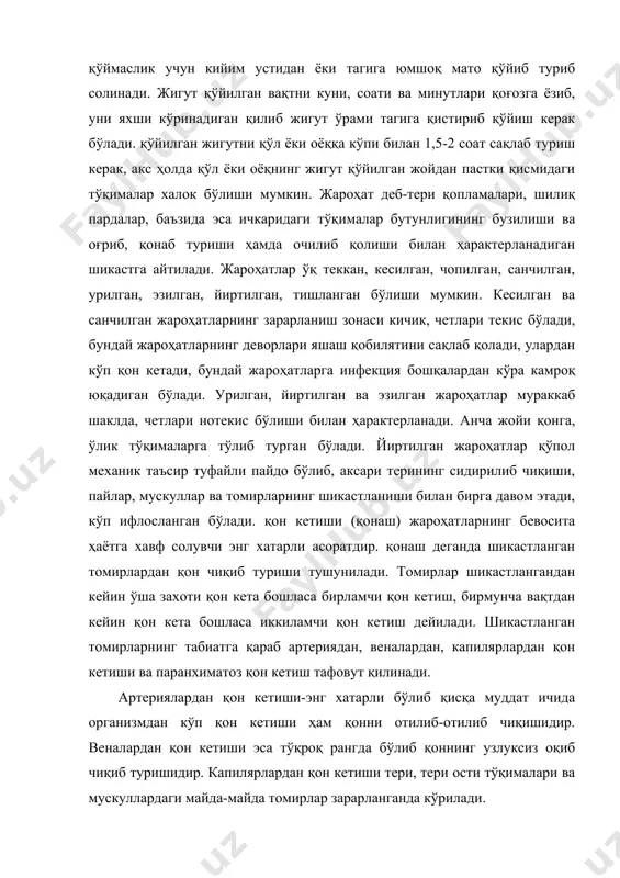 иб қисқа муддат ичида организмдан кўп қон кетиши ҳам қонни отилиб-отилиб чиқишидир. веналардан қон кетиши эса тўқроқ рангда бўлиб қоннинг узлуксиз оқиб чиқиб туришидир. капилярлардан қон кетиши тери, тери ости тўқималари ва мускуллардаги майда-майда томирлар зарарланганда кўрилади. паренхиматоз қон кетиши ички органлар, жигар, талоқ, буйрак ўпка зарарланган ҳолатларида кузатилади. ташқи қон кетишда тери қопламалари ва кўриниб турган шилиқ пардалардаги жароҳат орқали қон келиб туради. ички қон кетишида тўқималар, орган ёки бўшлиқлар қон бўлиб кетади. инсон ўзидан 1-2 литр қон йўқотиб қўйиши уни ҳаёти учун хавфлидир. адабиётлар: 1. футбол. физкультура испорт москва 1971 йил 2. футбол м.сушков. физкультура испорт. москва 1961 йил 3. физическая культура. вўсшая школа. москва 1984 йил. 4. ю.н.лопачев «келинг, тўп тепамиз». тошкент 1988 йил 5. футбол мусобақа қоидалари. ўздавнашр 1961 йил 6. футбол справочник. физкультура испорт. москва 1980 йил 7. футбол мусобақа қоидалари. узсср медицина. тошкент 1990 йил. 8. правила игры футбола. рамф москва 2000 йил.
