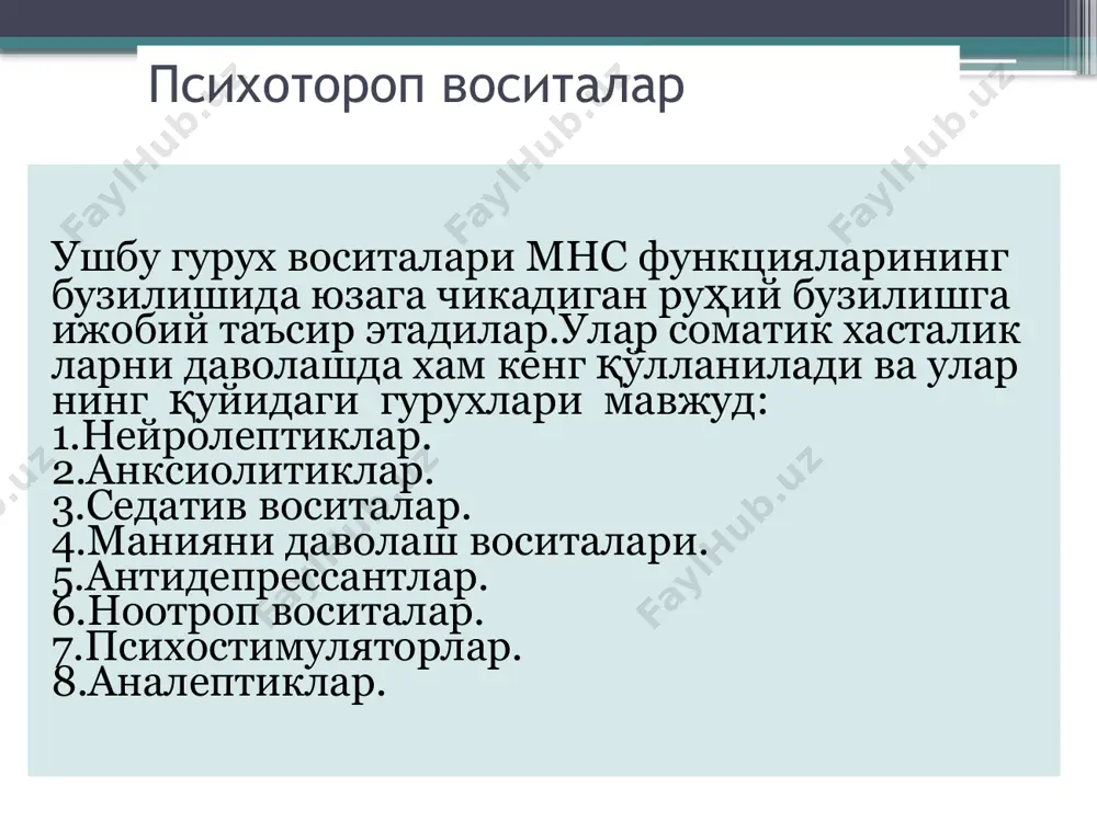 аъсири аминазиникидан 2 марта камрок.аминазин таъсир этмайдиган бе морларда яхши самара беради. трифтазин танлаб таъсир этувчи аминазиндан анча кучли антипсихотик восита. кучсиз адренолитик. ан- тигистамин,спазмолитик ва тришишга карши таъсири йук.трифтазинни куллаганда харакат танглиги,умумий холсизлик, карахтлик ривож- ланмайди,аксинча беморларни атроф мухитга кизикишлари,мехнатга муносабатлари,харакат чанликлари ортади,чунки мутадил кувватловчи таъсирга эга.аминазинга нисбатан камрок но- хуш таъсиротлар чакиради. фторфеназин кучли нейролептик. мнсдаги дофамин рецеп- торларини, адренорецепторларга нисбатан куч- ли камаллайди.кучли антипсихотик таъсири, мутадил фаоллаштирувчи таъсир билан мужас- самлашган. седатив таъсири факат катта доза- ларда юзага келади. трифтазинга нисбатан са- марадорлиги сустрок.тез-тез экстрапирамид уз гаришларга олиб келади. тришиш хам булиши мумкин. фенотиазин унумларининг нохуш таъсирлари умумий холсизлик, уйқусираш,бефарклик, оғиз қуриши,гипотония, ортостатик коллапс, паркин- сонизм, гипербилирубинемия, лейкопения, агра- нулоцитоз, фотосенсебилизация, терида доғлар ҳосил бўлиши, давомли қўлланганда депрессия. тери ва шиллик қаватларнинг яллигланиши. хлорпротиксен кучли седатив ва антипсихотик таъсирга эга. аналгетик ва ухлатуви воситалар таъсирини кучайтиради. кучли холинолитик, мўътадил адренолитик ва кучсиз тиришишга карши таъсирга эга. хлорпротиксеннинг …