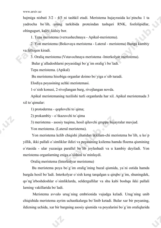 olgan. pardasi toza sellyulozadan tuzilgan. bunda suberin, lignin yo`q. hujayrasining ichi protoplazma bilan to`lgan. yadrosi hujayraning markazida joylashgan. vakuola va plastidlar boshlang`ich davrlardagina bo`lgan. ikkilamchi meristema - fellogendan ikkilamchi qoplovchi to`qima paydo bo`ladi. hujayraning ko`payishi o`simlik hujayrasi asosan 2 xil yo`lda bo`linib ko`payadi. 1. oddiy yo`lda bo`linish. amitoz 2. murakkab bo`linish. mitoz bakteriyalar hamda ba`zi suv o`tlari oddiy yo`lda bo`linib ko`payadi. prof. karolinskaya 1947 yil gulli o`simliklarning ham ba`zi birlari oddiy yo`lda bo`linishligini ko`rsatadi. buni piyozni po`stida va ba`zi bir o`simliklarning poyasida ko`rish mumkin. hujayraning murakkab yo`lda bo`linishi o`z galida 2 ga bo`linadi. 1. kariokinez yo`lda bo`linish. 2. reduksion yo`lda bo`linish. o`simliklarning vegetativ organlarining (ildiz, poya, barg) hujayralari kariokinez yo`lda ko`payadi. o`simlikning generativ organlari (gul, meva, urug`) ning hujayralari reduksion yo`lda bo`linadi. kariokinyez. kario - yadro, kinez - o`zgarish. hujayraning kario-kinez yo`lda bo`linib ko`payishini 1874 yilda moskva universitetining prof. chistyakov topdi. hujayra kariokinez yo`lida bo`lingan, o`z boshidan 4 ta davrni …