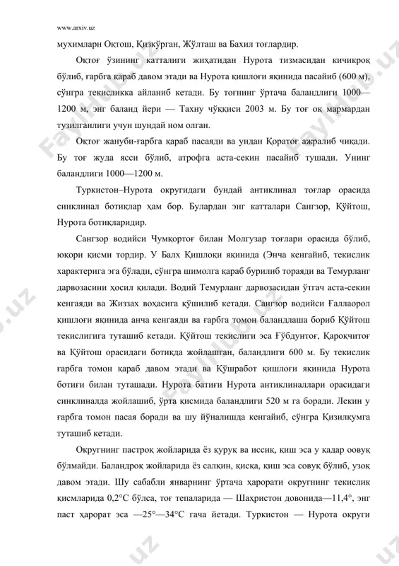 5°с бўлса, баландроқ жойларда 25°—15°с бўлади. энг юқори ҳарорат 23°—45°с орасида ўзгаради. туркистон–нурота округида совуқсиз кунлар тошкент-мирзачўл округига нисбатан камроқ. чунки тоғли ўлка бўлганлигидан баҳорда охирги совуқ тушишининг ўртача муддати апрелнинг биринчи ярмига, кузги биринчи совуқ тушишининг ўртача муддати октябрнинг иккинчи ярмига тўғри келади, бинобарин совуқ бўлмайдиган давр 100—200 кун атрофида бўлади. округда кузги биринчи совуқ тушишигача фойдали (эффектив) ҳароратнинг йиғиндиси 1500—2300°с ни ташкил қилади, ваҳоланки бундай давр тошкент–мирзачўл округида 230 кунгача бўлади. округда ўртача йиллик ёғин миқдори 250—450 мм, тоғларнинг ғарбий ҳаво массасига қараган ёнбағирларида 600—700 мм, тескари қисмларида ва берк ботиқларда 250—350 мм ёғиннинг кўп қисми баҳорда (41—48%) ва қишда (34—43%), кам қисми; ёзда (2—5%) ёғади. лекин тоғ ёнбағри бўйлаб юқорига кўтарилган сари ёзги ёғин миқдори ортиб боради. округ тоғли ўлка бўлганлигидан ёғинларнинг бир қисми қор ва дўл шаклида ёгади. шу сабабли қор қопламининг қалинлиги 15—30 см, айрим жойларда 1 м бўлиб, март ойигача ва баландроқ жойларда май …