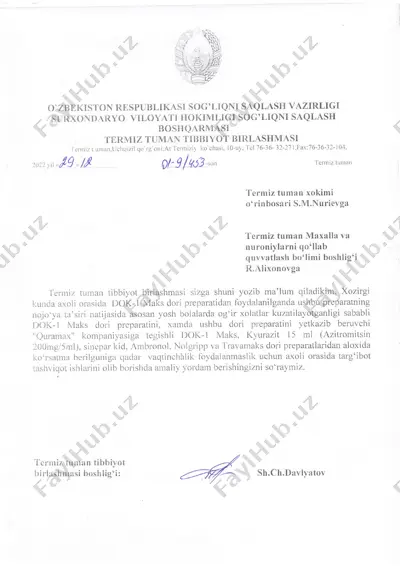 dok-1 maks dor"i preparati — PDF