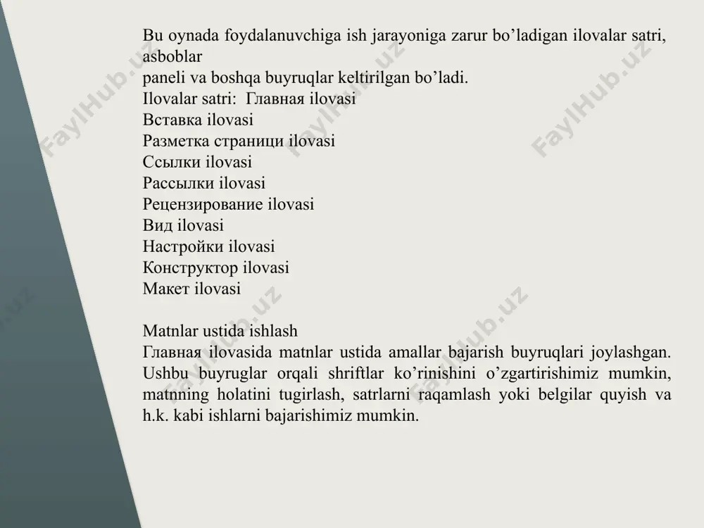 ar holatiga o’tish yoki undan chiqib kеtish 34. ctrl + f6, yoki alt + f6 - boshqa aktiv dokumеnt oynasiga o’tish 35. ctrl + shift + f6 - xamma aktiv dokumеnt oynalarini ko’rish 36. shift + strеlka - guruxga olish (bеlgilarga tеgishli) 37. ctrl + shift + strеlka - guruxga olish (suzlarga tеgishli) 38. shift + home yoki end - satr boshigacha yoki oxirigacha guruxga olish 39. ctrl + shift + home yoki end - dokumеtnt boshigacha yoki oxirigacha guruxga olish. hujjatli fayllarni yaratish va saqlash. hujjatli fayl – ma’lum bir ma’lumotlarni o’zida mujassamlashtirgan fayl. ma’lumotlar elektron ko’rinishda grafik, matn, ovoz va video formatida (fayllar o’zining qanday turga tegishliligiga qarab sinflarga ajratiladi) bo’lib foydalanuvchiga mumkin qadar nimaningdir mazmunini berishga qaratiladi. bunday formatdagi ma’lumotlar ba’zan umumlashib bir mazmunni ifodalashda ham qo’llaniladi. bularga misol tarzda bizni dunyo yangiliklari bilan tanishtiruvchi, maroqli dam olish uchun xizmat qiluvchi tv hujjatlarni olishimiz mumkin. axborot tenologiyalari …