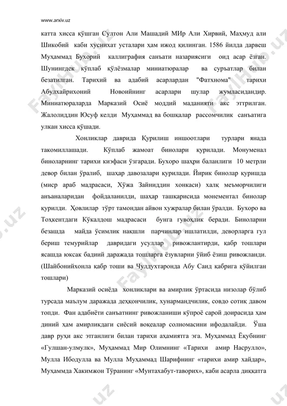 лла муҳаммад шарифнинг «тарихи амир хайдар», муҳаммда хакимжон тўранинг «мунтахабут-таворих», каби асарла диққатга созовордир. қўқон адабий мухити кўплаб шоир ва шоиралар ижоди билан бойийди. қўқон умархоннингўзи «амирий» тахиллуси билан ўзбек тилида ғазаллар ёзган унинг рафиқаси моҳларойим «нодира» тахаллуси билан форс тожик тилида «макнуна», «комила» тахаллуслари билан шеърлар ёзган. эри умархон вафот этгач нодира давлат ишларига аралашиб,мамлакат хўжалигини яхшилаш маданий ҳаётини ривожлантириш бўйича муҳим тадбирларни амалга оширади. қўқонда мадрасалар, карвонсаройлар, расталар, йўллар қурдиради. у ўз ат рофига увайси махзуна каби қобилиятли ижод аҳлини тўплади. бу даврда фазлий намангоний мушриф, мушфикий каби шоирлар ижод қилган. мушфикий бухоро амири абдуллахон саройида «маликуш-шуаро» унвонига эга бўлшган бўлса, бўлса фазлий намангоний қўқон шоирларига бошчилик қилган, умархониннг топшириғи билн фазлий ва мушриф тамонидан «мажмуат-ушшшоира» тўплами тзилади. бу даврда қўқонда худоёрхоннинг сарой арки, хивада турили обидаларни қурдирди. тахминан хvii асрда яшаб ижод қилган шоиралардан бири турди фарғоний ҳақида маълумот берувчи асосий мана шоирнинг ўз асаридир. у юз …