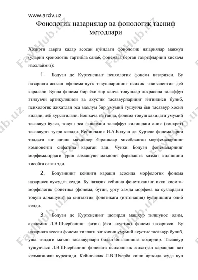фонологик назариялар ва фонологик тасниф методлари — DOC