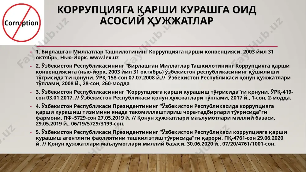 иги асосий фаолият йўналишлари ва ваколатлари ўзбекистон республикаси президенти томонидан лавозимга тайинланадиган ва лавозимдан озод этиладиган директор томонидан бошқарилади. ўзбекистон республикаси президентининг агентлик директорини лавозимга тайинлаш ва лавозимидан озод қилиш тўғрисидаги фармонлари ўзбекистон республикаси олий мажлиси сенати томонидан тасдиқланади. агентликка қуйидаги ҳуқуқлар берилди: бюджет маблағларининг сарфланиши, давлат активларининг реализация қилиниши, давлат харидлари, инвестиция лойиҳаларининг амалга оширилиши ва давлат дастурлари бажарилиши билан боғлиқ материалларни талаб қилиш, олиш ва ўрганиш; жисмоний ва юридик шахсларнинг коррупция масалалари бўйича мурожаатларини кўриб чиқиш ҳамда уларнинг бузилган ҳуқуқларини тиклаш ва қонуний манфаатларини ҳимоя қилиш бўйича чоралар кўриш; ўз ваколатига тааллуқли масалалар юзасидан ўрнатилган тартибда норматив-ҳуқуқий ҳужжатлар қабул қилиш; давлат органлари ва ташкилотлари, шу жумладан, ҳуқуқни муҳофаза қилувчи органлар фаолиятида коррупция ҳолатини ўрганиш; коррупцияга оид жиноятлар содир этилишининг сабаб ва шарт-шароитларини аниқлаш, тизимли коррупциянинг ривожланиш тенденцияларини таҳлил қилиш мақсадида қонунчилик, шу жумладан, жиноят-процессуал қонунчилигига мувофиқ жиноят ишлари материалларини ўрганиш; коррупцияга оид ҳуқуқбузарликлар бўйича маъмурий суриштирувлар ўтказиш; агентликнинг …