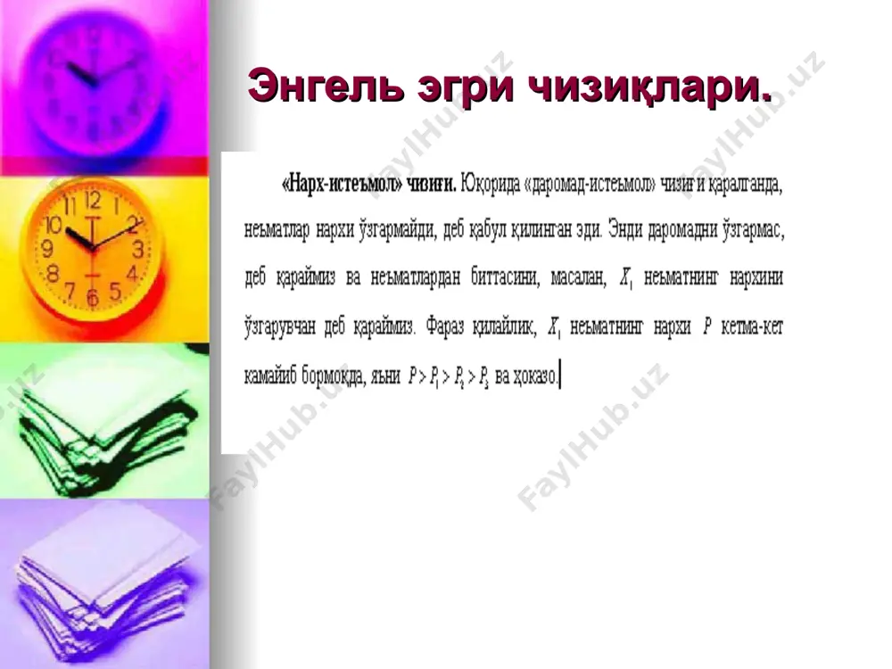 даромад самараси ва алмаштириш самараси - Page 5