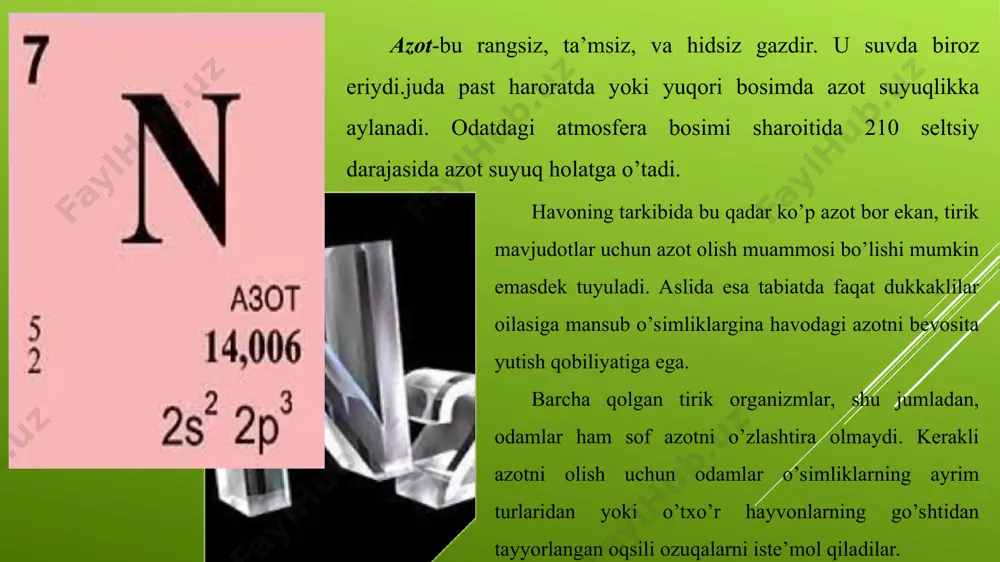 vchi sifatida, simobli termometrlardagi bo’shliqni to’ldirishda, yonuvchan suyuqliklarni bir idishdan ikkinchi idishga haydashda va boshqa maqsadlarda ishlatiladi.suyuq azotdan past temperatura bilan bog’liq bo’lgan ishlarda (kriostatlar, vacuum qurilmalar va boshqalarda) foydalaniladi. azotning tabiiy birikmalari ammoniy xlorid va turli nitratlar (selitralar)dan iborat. o’rta osiyoning quruq cho’l iqlimida ko’p miqdorda selitra to’planadi. azot oqsillar, nuklein kislotalar, xlorofill va fermentlarning ajralmas tarkibiy qismi bo’lganligidan o’simliklar hayot faoliyatida asosiy ahamiyatga ega.o’simliklar tuproqdagi azotli moddalarni o’zlashtirib, ulardan oqsil hosil qiladi. havodagi erkin azotni azot birikmalariga aylantiruvchi mikroorganizmlar tufayli tuproqda ancha miqdorda azot to’planadi.u tuproqda asosan 4 xil birikma holida: chirindi (gumus) azoti, ammoniy tuzlari, nitratlar, oqsil organik azoti (to’liq parchalanmagan o’simlik qoldiqlari). azot o’simliklar uchun asosiy ozuqa elementi hisoblanadi o’simlik tarkibida azot ozuqa elementlari: oqsil va boshqa vitaminlarning, ayniqsa, b vitaminlari guruhining hosil bo’lishiga yordam beradi. azot yetishmagan yerdagi ekinlar bargi och yashil, ba’zi ekinlarda (turp, karam, makkajo’xori) sariq-qizil dog’lar, barglari juda kichik, yupqa, gullari nimjon, …