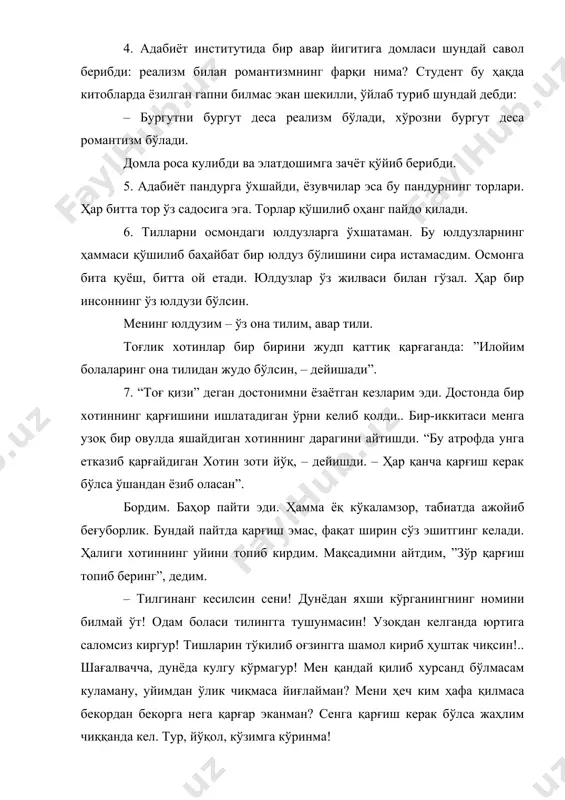 осмонга бита қуёш, битта ой етади. юлдузлар ўз жилваси билан гўзал. ҳар бир инсоннинг ўз юлдузи бўлсин. менинг юлдузим – ўз она тилим, авар тили. тоғлик хотинлар бир бирини жудп қаттиқ қарғаганда: ”илойим болаларинг она тилидан жудо бўлсин, – дейишади”. 7. “тоғ қизи” деган достонимни ёзаётган кезларим эди. достонда бир хотиннинг қарғишини ишлатадиган ўрни келиб қолди.. бир-иккитаси менга узоқ бир овулда яшайдиган хотиннинг дарагини айтишди. “бу атрофда унга етказиб қарғайдиган хотин зоти йўқ, – дейишди. – ҳар қанча қарғиш керак бўлса ўшандан ёзиб оласан”. бордим. баҳор пайти эди. ҳамма ёқ кўкаламзор, табиатда ажойиб беғуборлик. бундай пайтда қарғиш эмас, фақат ширин сўз эшитгинг келади. ҳалиги хотиннинг уйини топиб кирдим. мақсадимни айтдим, ”зўр қарғиш топиб беринг”, дедим. – тилгинанг кесилсин сени! дунёдан яхши кўрганингнинг номини билмай ўт! одам боласи тилингга тушунмасин! узоқдан келганда юртига саломсиз киргур! тишларин тўкилиб оғзингга шамол кириб ҳуштак чиқсин!.. шағалвачча, дунёда кулгу кўрмагур! мен қандай қилиб хурсанд бўлмасам …
