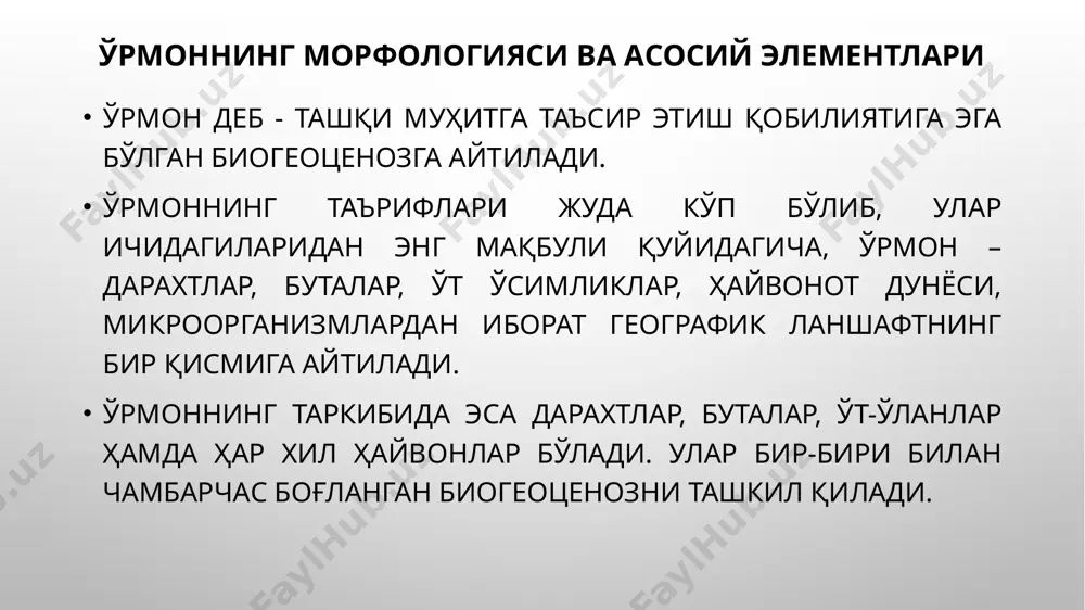 32 31 - 28,5 28 – 25 24 – 21 20 – 17 16 - 13,5 13 – 9 120 33 32 – 29 28 – 26 25 – 22 21 – 18 17 - 13,5 13 – 9 ёши йил дарахт баландлиги (уруғидан чиққан) м, бонитет синфи. iа i ii iii iv v vа 1 2 3 4 5 6 7 8 10 6 – 5 5 – 4 4 – 3 3 – 2 2 – 1 - - 20 12- 10 9 – 8 7 – 6 6 – 5 4 – 3 2 1 30 16 – 14 13 – 12 11 – 10 9 – 8 8 – 6 5 – 4 3 – 2 40 20 – 18 17 – 15 14 – 13 12 – 10 9 – 8 7 – 5 4 – 3 50 24 – 21 20 – 18 17 …
