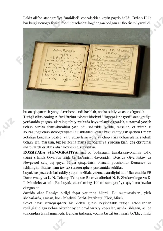 magan transkripsiyonunun to'liq tizimi sifatida qiya rus tilida bir ko'rinishi davomida. 15-asrda qiya pskov va novgorod xalq vaj qayd. 17-asr qisqartirish birinchi podshohlar romanov da ishlatilgan. butrus ham tez-tez stenographers yordamida soldilar. buyuk rus yozuvchilari oddiy yuqori tezlikda yozma ustunligini tan. ular orasida fb dostoevskiy va l. n. tolstoy. to'liq tan rossiya olimlari n. e. zhukovskogo va d. i. mendeleeva edi. bu buyuk odamlarning ishlari stenografiya qayd ma'ruzalar olingan edi. davrida chor rossiya birligi faqat yoritmoq bilardi. bu mutaxassislari, yirik shaharlarda, asosan, bor - moskva, sankt-peterburg, kiev, minsk. sovet davri stenographers bir kichik guruh keyinchalik taniqli arboblaridan roziligini olgan uchun oktyabr oyida qayd tarixiy voqealar, ustida ishlagan, aslida tomonidan tayinlangan edi. bundan tashqari, yozma bu xil tushunarli bo'ldi, chunki ko'proq mashhur bo'lib, har qanday yozma ish yordam paytlarda yanada samarali bo'ladi bilan. qildi ilm-fan, u bebaho yordam bo'ldi. turlari stenografiya mark belgilaridan visual xususiyatlari va nutq birligi qanday turiga qarab …