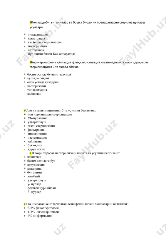 : + микроорганизмларнинг барча шаклларини. - факат микроорганизмнинг споравий шаклларини. - факат патоген бўлмаган микроорганизмларни. - факат патоген микроорганизмларни - факат шартли-патоген микроорганизмларни #тиббий буюмларни sot билан биргаликда дезинфекция килиш мумкинми? + кимёвий усул билан - механик усул билан - биологик усул билан + физик усул билан -биохимиявий усул билан #резинали маҳсулотлар автоклавда куйидаги тартибда стерилизация килинади: - 2,5 atm - 1320с - 20 дакика - 2 atm-1320с-20с дакика + 1,1 atm-1200с-45с дакика - 0,5 atm-1800с-60с дакика - 0,5 atm-1800с-20с дакика #стерил столда маҳсулотларнинг стериллиги канча муддат сақланиб колади? + 6 соат - 12 соат - 24 соат - 36 соат - 72 соат #микроорганизмларни йўк килиш усули дезинфекция: -микроорганизмларнинг барча шаклларини - факат патоген микроорганизмларни -факат микроорганизмларнинг споравий шаклларини +патоген ва шартли патоген микроорганизмларни -кандида замбруғларини #sot сифатини назорат қилиш учун олинади: + 1% махсулот, 3 донадан кам емас - 5 та махсулот -6та махсулот - барча махсулотлар - …
