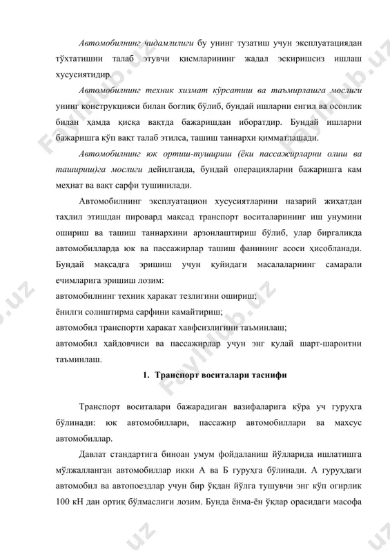 обиллар, ўз навбатида юк ёки пассажирлар ташувчи транспорт автомобилларига ва транспорт автомобиллари бўлмаган махсус автомобилларига бўлинади. махсус автомобилларга ўт ўчирувчи, коммунал хизмат (сув сепувчи, супурувчи, ахлат ва бошқа чиқиндилар ташувчи ва х.қ) этувчи, автокранлар санитария автомобиллари, тиббий тез ёрдам автомобиллари, техник ёрдам ва устига устахона ўрнатилган спрот автомобиллари ва шу кабилар киради. транспорт автомобил ва автопоездлари ўз навбатида юк ва пассажир ташувчи хилларга бўлинади. пассажир автомобиллар автобус ва енгил автомобилларга бўлинади. юк тушувчи, автобус ва енгил автомобиллар ўз конструктив схемаларига биноан яна бўлинадилар. юк автомобиллари ўз навбатида бир бўгинли автомобилларга ва икки ва ундан ортиқ бўгинли автопоездларга бўлинади. автопоездлар автомобил-тягач тиркама ёки эгарли ярим тиркамали бўлишлари мумкин. олдинги даврларда бир бўгинли ва икки (ундан ҳам ортиқ) бўгинли автопоездлар учун қуввати юқори автомобиллар яратилган бўлса, ҳозирги кунда бундай автомобиллар оқилона ҳисобланмайди. ҳозирги давр жадал ва кўпинча поток транспорт ҳаракатидаги барча ҳаракатланувчи транспорт бирикмалари тўлиқ массалаларидан қатъи назар бир хил тортув-тезлик хусусиятли, …
