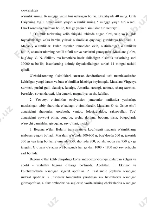 di. masalan: g`o`zada 500-600 g, bug`doyda 500 g, juxorida 300 gr -ga teng bo`lsa, g`umayda 750, sho`rada 800, oq shuvoqda esa 950 gr- ga tengdir. g`o`zani o`rtacha o`t bosganda har ga dan 1000 - 1800 m3 suv ortiqcha sarf bo`ladi. begona o`tlar kelib chiqishiga ko`ra antropoxor-boshqa joylardan kelgan va apofit - mahalliy begona o`tlarga bo`linadi. apofitlar. 1. ekinzor va ko`chatzorlarda o`sadigan segetal apofitlar. 2. tashlandiq joylarda o`sadigan ruderal apofitlar. 3. insonalar tomonidan yaratilgan suv havzalarida o`sadigan gidroapofitlar. 4. suv omborlari va sug`orish vositalarining chekkalarida o`sadigan gigroapofitlarga bo`linadi. begona o`tlar bir yillik, ikki yillik va ko`p yillik begona o`tlarga ajratiladi. 4. o`simliklarning floristik geografiyasi. o`simliklarning areali. areal yunoncha, “area” so`zidan olingan bo`lib, maydon, hudud degan ma`noni bildiradi. ma`lum bir o`simlik turi, avlodi yoki oilasining yer yuzida tarqalgan maydoni areal deb ataladi. areal turli kattalikda bo`lishi mumkin. ma`lum tur, avlod tarqalgan arealga nisbatan oila areali kengroq va kattaroq bo`ladi. bir arealda uchraydigan …