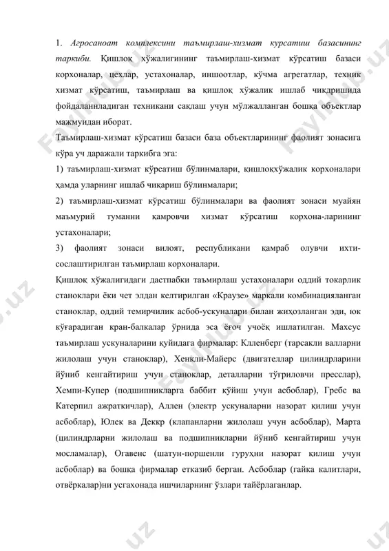 9 — 1940 йилларга келиб қипшоқ хўжалигида машиналардан фойдаланиш, техник хизмат кўрсатиш ва таъмирлаш усуллари ҳаддан ташқари ўзгарди, таъмирлаш технологияси такомиллашди, бунда ишлаталадиган ускуналар ва аппаратлар мураккаблашди. жамоа ва давлат хўжаликлари, мтс лар, таъмирлаш корхонадарида, механизаторларнинг таъмирлаш соҳасидаги ишларида жуда катта тажриба орттирила бошланди ва бу тажрибани ўрганиш ҳамда умумлаштириш керак эди. бу муаммолар бўйича тадқиқот ишлари миқёсини уэлуксиз кенгайтириш, уни ўгказиш усулларини эса чуқурлаштириш талаб этиларди. бу вақгда мамлакатимизнинг техника олий ўқув юртдарида бир қанча янги кафедралар (машиналарни таъмирлаш, машина- тракгор паркидан фойдаланиш кафедралари) ташкил қилинган эди. ii жаҳон урушидан кейинги йилларда қишлоқ хўжалигининг тез суръатларда механизациялашуви, машина техникасииинг кенг жорий этилиши, машиналарга техник хизмат кўрсатиш ва таъмирлаш ишларининг такомиллашуви ва бу ишлар ҳажмининг ортиши, таъмирлаш устахоналарида ишлаш учун ёш механизаторлар катта жамоасйнинг жалб қилинюпи машиналарга технйк хизмат кўрсатишни тегишли равишда ташкил этишни ҳамда шу мақсад учун зарур шароитлар яратилишини қатьий талаб этган. лекин қишлоқ хўжалигида тракторларг комбайнлар ва …