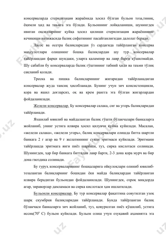 балиқлардан тайёрланган консервалар. қовурилган балиқлардан тайёрланган консервалар. тайёрланган балиқ гўшти бўлакчалари ёки майда балиқлар бутун ҳолатда тузлангандан кейин унга буланиб, клейковинанинг бўкиши учун 4-5 дақиқа давомида ушлаб турилади ва сўнгра қовуришга жўнатилади. қовуриш жараёнида унга булаб олинган балиқда тилласимон-қўнғир қобиқ ҳосил бўлиб, балиқнинг таъми ва ҳиди яхшиланади. қовурилган балиқ 400с гача совутилиб, банкаларга жойланади. сўнгра банкага иссиқ (70-850с) 50% миқдорида томат соуси қуйилиб, герметик бекитилади ва стерилизацияга жўнатилади. қовурилмаган балиқдан тайёрланган консервалар. бу тур консервалар ласос, ставрида, сельд ва бошқа балиқ турларидан ишлаб чиқарилади. шунингдек, треска балиқларининг жигаридан ҳам бу тур консерва маҳсулотлари ишлаб чиқарилади. ласос, сельд ва бошқа балиқлардан тайёрланадиган томатли консерваларни ишлаб чиқаришнинг табиий консервалардан фарқи шундаки, бу консерваларни тайёрлашда томат соуси қўшилади. бу ерда ишлатиладиган томат соуси юқори сифатли 12% ли томат бўтқасига қанд, туз, қовурилган пиёз, ўсимлик мойи, лавр барги, аччиқ қалампир, кариандр, гвоздика ва бошқа зираворлар ҳамда сирка кислотаси қўшиб тайёрланади. балиқларнинг турига қараб қуруқ …