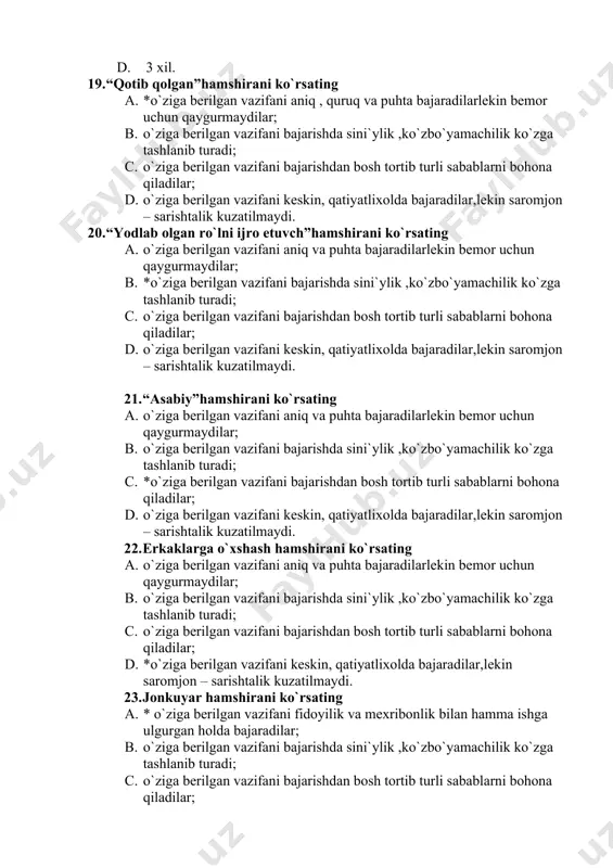 aygurmaydilar; 1. o`ziga berilgan vazifani bajarishda sini`ylik ,ko`zbo`yamachilik ko`zga tashlanib turadi; 1. o`ziga berilgan vazifani bajarishdan bosh tortib turli sabablarni bohona qiladilar; 1. *o`ziga berilgan vazifani keskin, qatiyatlixolda bajaradilar,lekin saromjon – sarishtalik kuzatilmaydi. 23. jonkuyar hamshirani ko`rsating 1. * o`ziga berilgan vazifani fidoyilik va mexribonlik bilan hamma ishga ulgurgan holda bajaradilar; 1. o`ziga berilgan vazifani bajarishda sini`ylik ,ko`zbo`yamachilik ko`zga tashlanib turadi; 1. o`ziga berilgan vazifani bajarishdan bosh tortib turli sabablarni bohona qiladilar; 1. o`ziga berilgan vazifan bajarishda ma`suliyatin xis etgan holda o`z qiziqishlari va malakalarini ko`rsatadi . 24. mutaxassis hamshirani ko`rsating 1. o`ziga berilgan vazifani fidoyilik va mexribonlik bilan hamma ishga ulgurgan holda bajaradilar; 1. o`ziga berilgan vazifani bajarishda sini`ylik ,ko`zbo`yamachilik ko`zga tashlanib turadi; 1. o`ziga berilgan vazifani bajarishdan bosh tortib turli sabablarni bohona qiladilar; 1. * o`ziga berilgan vazifan bajarishda ma`suliyatin xis etib,aniq va puhta, o`z qiziqishlari va malakalarini ko`rsatgan holda bajaradilar. 25. verbal muloqot qanday amalga oshiriladi? 1. …