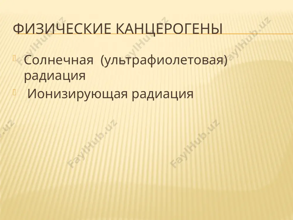 очаги некроза и апоптоза ослизнение отложение извести (петрификация) кровоизлияния формирование кальцификатов классификация в классификации опухолей учитывают: клинико-морфологические особенности гистогенез степень злокачественности стадию опухолевого процесса клинико-морфологическая характеристика все опухоли подразделяются на две основные группы: доброкачественные и злокачественные. кроме того выделена группа опухолей с местно-деструирующим ростом. общая характеристика опухолей название доброкачественных опухолей как правило заканчивается на “ома” (липома, глиома, ангиома). злокачественные мезенхимальные опухоли называются саркомами злокачественные эпителиальные опухоли називаются карциномами или раком опухоли возникающие из зародышевых клеток и представленные тканевыми компонентами зародышевых листков, називаются тератомами общая характеристика опухолей опухоли, возникающие из тканей плода или их производных, называются бластомами. существуют исключения , например, лимфома и семинома - злокачественные опухоли; многие опухоли названы именами авторов, их описавших: саркома капоши (ангиосаркома), опухоль вильямса (нефробластома), болезнь ходжкина (одна из злокачественных лимфом) и др. семинома аденокарцинома доброкачественные опухолии растут преимущественно экспансивно в виде узла, окруженного соединительнотканной капсулой обладают признаками тканевого атипізма. клинические проявления возникают относительно редко, чаще …