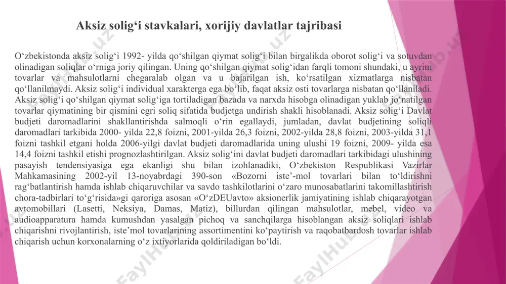 a muvofiq mazkur shaxslar soliq to‘lovchilar deb e’tirof etiladi. (283-modda birinchi qismining 5-bandi o‘zbekiston respublikasining 2021-yil 21-apreldagi o‘rq-683-sonli qonuni tahririda — qonunchilik ma’lumotlari milliy bazasi, 21.04.2021-y., 03/21/683/0375-son) quyidagilar ham soliq to‘lovchilar deb e’tirof etiladi: 1) telekommunikatsiya mobil aloqa xizmatlarini (aksiz to‘lanadigan xizmatlarni) ko‘rsatadigan o‘zbekiston respublikasi yuridik shaxslari; 2) o‘zbekiston respublikasida faoliyatni doimiy muassasa orqali amalga oshiradigan, aksiz solig‘i solinadigan tovarlarni ishlab chiqaruvchi yoki shunday tovarlarni olib kirishni amalga oshiruvchi chet el yuridik shaxslari. 284-modda. soliq solish obyekti aksiz solig‘i (bundan buyon ushbu bo‘limda soliq deb yuritiladi) solinadigan obyektlar quyidagilardan iborat: 1) aksiz to‘lanadigan tovarlarni realizatsiya qilish, shu jumladan aksiz to‘lanadigan tovarlarni boshqa tovarlarga (xizmatlarga) ayirboshlash uchun berish: tovarga bo‘lgan mulk huquqini berish; garov bilan ta’minlangan majburiyat bajarilmagan taqdirda, garovga qo‘yilgan aksiz to‘lanadigan tovarlarni garovga qo‘yuvchi tomonidan berish; aksiz to‘lanadigan tovarlarni bepul berish; aksiz to‘lanadigan tovarlarni (xizmatlarni) jismoniy shaxslarning mehnatiga haq to‘lash yoki dividendlar to‘lash hisobidan berish; 2) aksiz to‘lanadigan tovarlarni …