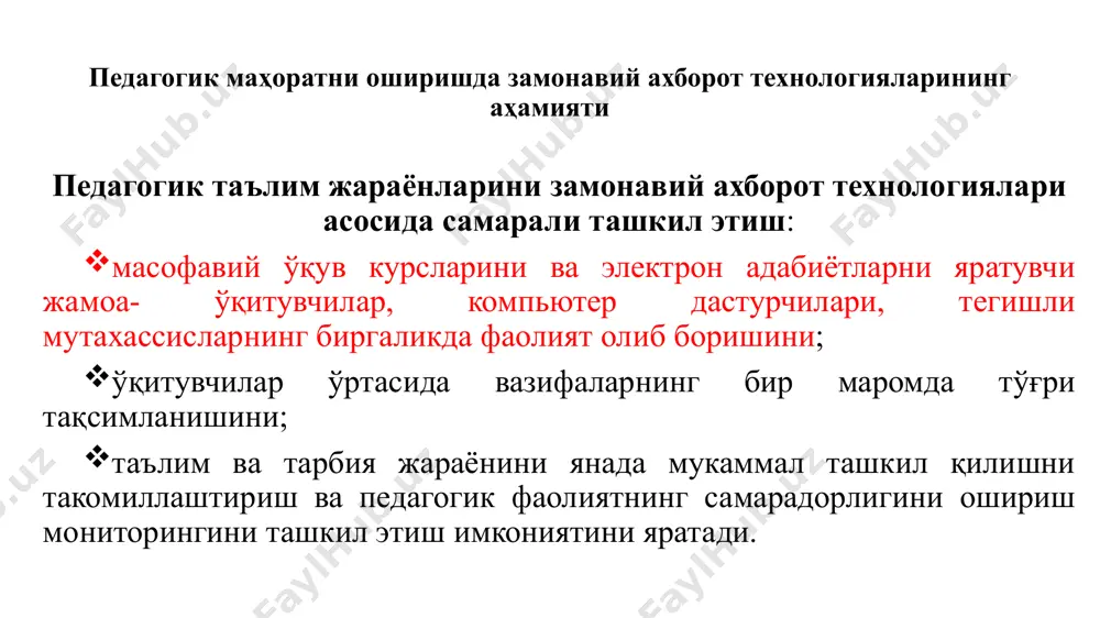 хнологияларини мажбурий ўрганишни ташкил этиш барча фанлар бўйича ўргатувчи дастурлардан фойдаланиш компьютерда ёзилган тестлар ёрдамида ўқувчиларнинг ўзлаштиришини назорат қилиш кутубхоналардаги китобларга интернет орқали буюртма бериш интернет тизимидаги маълумотлардан фойдаланиб, ўтилган мавзу мустақил ўрганиш ўқув ва бадиий адабиётларнинг электрон матнларидан фойдаланиш ўқувчилар билимини компьютер технологиялари орқали ўқитувчи томонидан назорат қилишнинг асосий воситалари: маълумотлар базаси деганда, ахборотни компьютер техникаси ёрдамида киритиш, тизимлаштириш, сақлаш ва фойдаланиш учун тавсия қилиш тушунилади. 1.назорат қилишнинг энг муҳими – назорат функцияси бўлиб, ўқувчилар эришган билим, кўникма ва малакаларнинг даражасини, уларнинг билиш фаолияти бўйича ёндашувларини, билимларни ўзлаштирганлик кўрсаткичларига кўра уларнинг ақлий фаолиятлари ривожланиш даражасини аниқлаштириш имкониятини беради. 2.унинг иккинчи муҳим вазифаси ўқитиш бўлиб, у ўқувчи эришган билимлар, кўникма ва малакаларни такомиллаштиради, унинг тизимлилигини назорат қилишни таъминлайди. 3.назорат қилишнинг учинчи – ташхис қилиш вазифаси, ўқувчиларнинг ўзлаштираётган билим, кўникма ва малакаларидаги камчиликлар, етишмовчиликлар, хатолар ҳақида, хатоларнинг сони ҳамда характери ҳақида маълумот олишга ёрдам беради. 4.компьютер технологиялари асосида ўқитувчи ўқувчилар билимини …