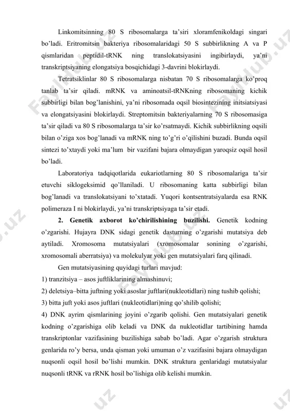 t yoki asos juftlari (nukleotidlari)ning qo’shilib qolishi; 4) dnk ayrim qismlarining joyini o’zgarib qolishi. gen mutatsiyalari genetik kodning o’zgarishiga olib keladi va dnk da nukleotidlar tartibining hamda transkriptonlar vazifasining buzilishiga sabab bo’ladi. agar o’zgarish struktura genlarida ro’y bersa, unda qisman yoki umuman o’z vazifasini bajara olmaydigan nuqsonli oqsil hosil bo’lishi mumkin. dnk struktura genlaridagi mutatsiyalar nuqsonli trnk va rrnk hosil bo’lishiga olib kelishi mumkin. promotordagi mutatsiyalar rnk polimerazaning bog’lanishini buzish orqali oqsilning yetarli miqdorda sintezlanmasligi yoki uning sintezini to’liq to’xtashiga olib keladi. mutatsiyalar spontan(tabiiy) yoki turli omillar ta’sirida kelib chiqishi mumkin. tabiiy xatoliklar juda kamdan-kam hollarda uchraydi. mutatsiya chaqiruvchi omillar mutagenlar deb aytiladi. spontan mutatsiyalar sonini oshiruvchi tabiiy va yot mutagenlar farq qilinadi. tabiiy mutagenlarga peroksidli birikmalar, aldegidlar, erkin radikallar kiradi. yot mutagenlarga kimyoviy moddalar – alkillovchi birikmalar, azot kislotasi, gidroksilamin, oksidlovchilar; fizik – ionlovchi nurlanish va biologik omillar – masalan, viruslar hujayrada dnk ni shikastlaydigan enzimlar kiradi. genetik buzilishlar …