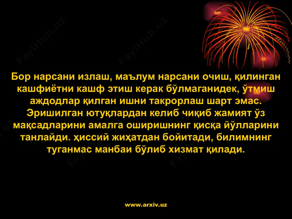 маданий ва маънавий мерос - Page 4
