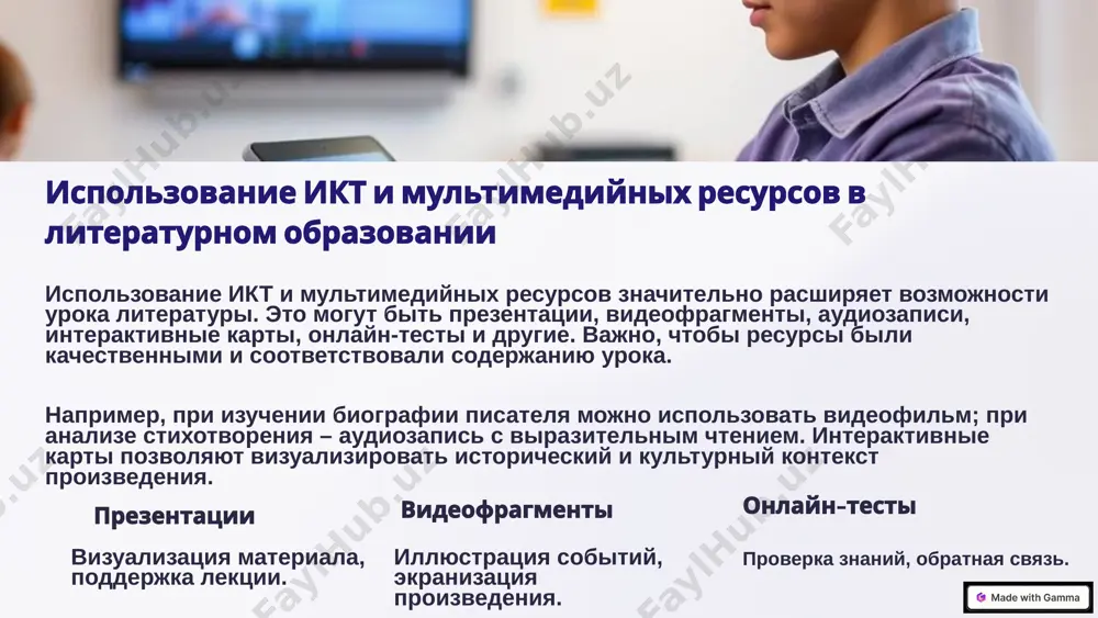 мальной вовлеченности. спасибо за внимание! image1.jpeg image2.jpeg image3.jpeg image4.jpeg image5.jpeg image6.jpeg image7.jpeg image8.jpeg image9.jpeg image10.jpeg image11.jpeg image12.jpeg image13.jpeg image14.jpeg image15.jpeg image16.jpeg image17.jpeg image18.gif