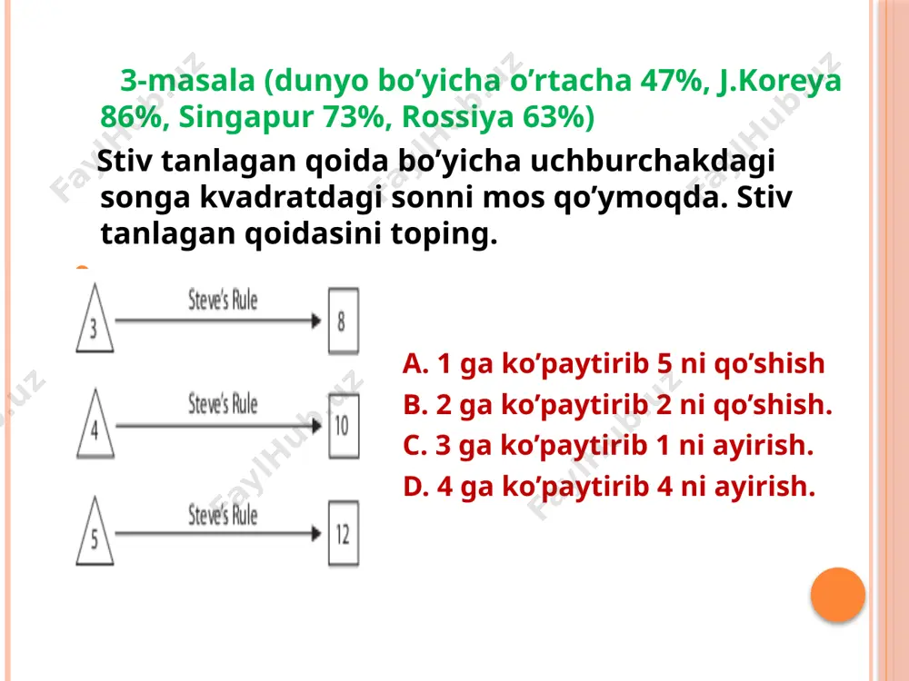 sonli ifodalar bo’lsa, u holda ularning ayirmasi, yig’indisi, ko’paytmasi va bo’linmasi ham sonli ifoda amallar tartibi qoidalari tushuntiriladi va u murakkab ifodalar deb ataladi harfiy ifoda matematika dasturiga ko’ra harfiy ifodalar 1-sinfdan boshlab kiritiladi qo’shish a+b=c a-c=b b+c=a c-a=b c-b=a b-c=a ayirish a-b=c c-a=b c+b=a a-c=b a+c= b b+a=c ko’paytirish ab=c ac=b bc=a c:a=b c:b=a a:c=b bo’lish a:b=c c:a=b c:b=a ac=b bc=a a:c=b 4-синф битирувчилари учун timss масалаларидан намуналар 1-масала( дунѐ бўйича ўртача 39%, сингапур 85%, россия 80% ). 3,6,8,12 кетма-кетликни давом эттирсак, қайси сонни ҳосил қилиш мумкин? 2-масала ( дунѐ бўйича ўртача 23%, сингапур 84%, россия 44% ) 12 сони берилган сонлардан қайсиларга бўлинади? 5-масала ( дунѐ бўйича ўртача 45%, корея 78%, сингапур 77%, россия 60%) кетма-кетликда 16- ҳад нечта квадратдан иборат? bir nechta bir xil qo‘shiluvchilar yig‘indisidan iborat masala ko‘paytirish amali mazmunini ochib beruvchi amal deb nomlanadi algebraik material bilan o‘quvchilar 1-4-sinflarda tanishadilar murakkab ikki amalli masalalar bilan …