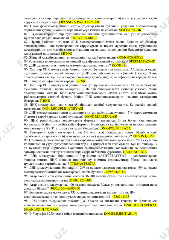52. дальтонизм қандай типда ирсийланади? retsisiv 53. клайнфельтер касаллиги мутациянинг қуйидаги қайси хиллига мисол бўлади? genom 54. хромосомалараро содир бўладиган мутациялар: translakatsiya 55. геном мутация асосий сабаби нимада: xromasoma sonini kamayishi yoki ko'payishi 56. даун синдромли ўғил боланинг соматик ҳужайраларида нечта жинсий хроматин бўлади: 2 ta 57. генетик полиморфизм ёки маълум бир турнинг генетик хилма – хиллиги нимага боғлиқ: barchasi to’g’ri 58. модификацион ўзгарувчанликда нима кузатилади: barchasi to'g'ri 59. модификацион ўзгарувчанликнинг аҳамияти: organizmni tashqi muhitga moslashishini taminlaydi 60. фенокопия деб нимага айтилади: irsiyati xar xil tashqi tuzilishi bir xil 61. генларнинг эпистаз таъсирига кўра товуқларнинг оқ патли (1) ва қора патли (2) фармаларини ажратинг. ccii-1 ccii-2 62. биологик мутаген омилларига нималар киради: virusli kasalliklar 63. х – трисомиясининг кариотипини кўрсатинг: 47 ta xromosomalar boladi 47=44+xxx 64. «мушук чинқириғи» синдроми нима сабабдан келиб чиқади: 5 yoki 4 xromasomaning uzilish tushib qolishi 4p\5p 65. организамни нобут бўлишига олиб келувчи генлар қандай номланади. …