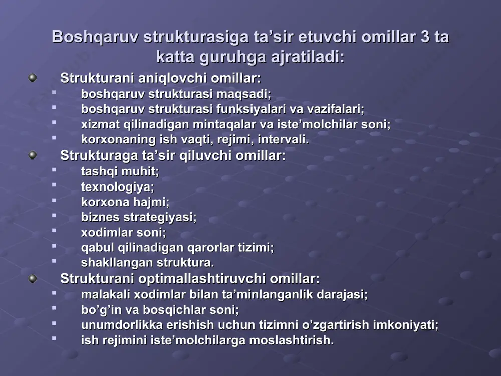 i amalga oshirishni nazarda tutadi. direktivani bajarish uchun mas’ul shaxs javobgar bo’ladi. tashkiliy-ma’muriy boshqarishning huquqiy vositalari deganda ijtimoiy munosabatlarda yuridik qonuniy ta’sir o’tkazish jarayonida qo’llaniladigan huquqiy normalar tushuniladi. huquqiy normalar sanksiyalar orqali amalga oshiriladi. huquqiy sanksiyaning 4 turi bor: 1. intizomiy javobgarlik 2. moddiy javobgarlik 3. ma’muriy javobgarlik 4. jinoiy javobgarlik boshqarishning iqtisodiy usuli. boshqarishning iqtisodiy usullari umumjamiyat manfaatlarini, jamoa manfaatlarini va shaxsiy manfaatlarni birlashtirishga asoslanadi. davlat tomonidan umumjamiyat manfaatlarini boshqarish uchun quyidagi usullar qo’llaniladi: 1. kredit va foiz stavkasi. 2. soliq va soliq yuki. 3. boj to’lovlari. 4. subsidiya va sanatsiyalar. 5. litsenziyalar. 6. transfer to’lovlari. 7. narx-navoni shakllanishi va boshqalar. davlat kredit tizimi orqali iqtisodiyotga faol ta’sir etadi. davlat qaysi tarmoqni ustun rivojlanishiga erishishini hohlasa shu tarmoq uchun kredit foizlarini pasaytiradi. kredit berish uchun ajratgan pulini 2ga bo’ladi. 1. qarz berish uchun. 2. zaxira kredit rezervi uchun.