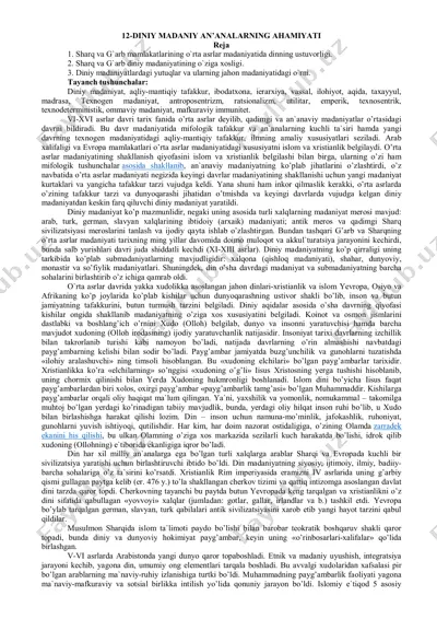 diniy madaniy an’analarning ahamiyati — PDF