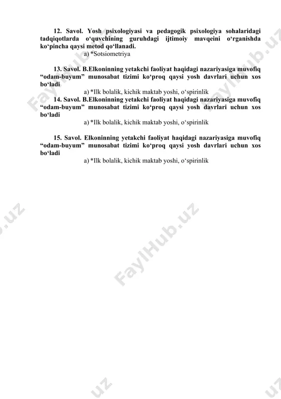 qaysi yosh davrlari uchun xos bо‘ladi a) *ilk bolalik, kichik maktab yoshi, о‘spirinlik 14. savol. b.elkoninning yetakchi faoliyat haqidagi nazariyasiga muvofiq “odam-buyum” munosabat tizimi kо‘proq qaysi yosh davrlari uchun xos bо‘ladi a) *ilk bolalik, kichik maktab yoshi, о‘spirinlik 15. savol. elkoninning yetakchi faoliyat haqidagi nazariyasiga muvofiq “odam-buyum” munosabat tizimi kо‘proq qaysi yosh davrlari uchun xos bо‘ladi a) *ilk bolalik, kichik maktab yoshi, о‘spirinlik