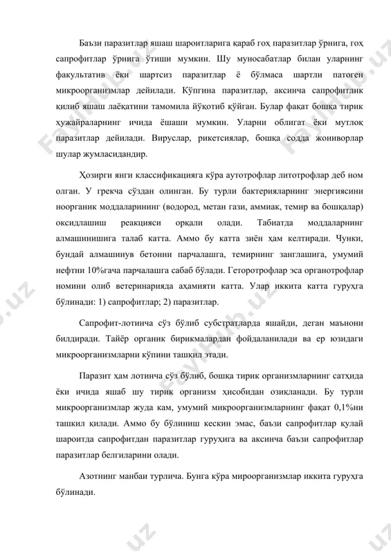 айёр азотли органик бирикмалардан фойдаланади. микробларнинг минерал моддаларга бўлган эҳтиёжи унча катта эмас, лекин бу моддаларсиз ҳаёт йўқ. улар сульфатлардан ёки органик бирикмалардан олтингугуртни ўзлаштирадилар. баъзи микроблар молекуляр олтингугуртни ўзлаштиради. калий, кальций, магний, темир микроблар ҳаёти учун керакли элементлардир. улар ҳар хил тузлардан, фосфорни эса ҳар хил фосфат кислота тузларидан олади. микробларнинг нормал ривожланиши ва ўсиши учун керакли бўладиган бор, рух, кобальт ва бошқани турли озиқлардан ва сувдаги минерал тузлардан олади. карбонат ангидрид ва кислороднинг айланиши. табиатда барча биологик аҳамияти элементларнинг шу жумладан углерод ва кислороднинг айланишида микроорганизмларнинг аҳамияти жуда каттадир. углерод айланишининг икки томони мавжуддир. бу кислороднинг чиқиши ва бирикиши билан ҳам боглиқ. карбонат ангидриднинг фотосинтезда ўзлаштирилиши ва кислород ажралиб чиқиши. 2. органик модданинг минераллашуви ва кислороднинг углерод билан бирикиб карбонат ангидрид ажралиб чиқишидир. биринчи жараён юксак ўсимликлар, сув ўтлари ва фотосинтезловчи бактериялар томонидан амалга оширилади. иккинчи жараённи микроорганизмлар амалга оширади, бунда кислород ўзлаштирилиб яна фитосинтез учун субстратлар карбонат …