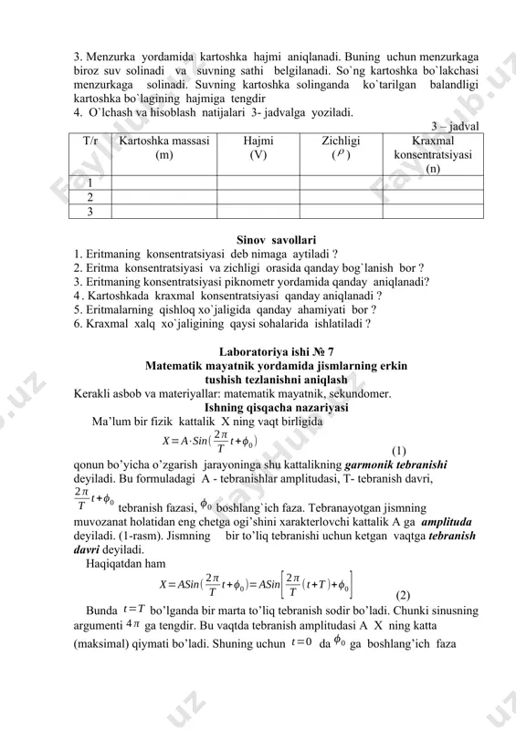 davrini ( va ) va ular uzunliklarining farqini ( ) bilish kifoya ekan. ishni bajarish tartibi. 1. taxtadagi belgilar yordamida mayatnikning uzunligini o’lchab oling. matematik mayatnik muvozanat holatidan 100 – 150 burchakka og’diriladi, bir qo’lda mayatnikni ikkinchi qo’lda sekudomer ushlab turilib, ikkalasi bir vaqtda harakatga keltiriladi. 30-40 to’liq tebranishlarni sanab, ketgan vaqtni sekundlarda aniqlab olinadi. shu vaqt ichida n ta tebranish sodir bo’lsa, u holda tebranish davri (10) formuladan aniqlanadi. 2. mayatnik ipi o’ralgan g’altak aylantirilib, uning dastlabki holatiga 10 sm qo’shiladi. shundan keyin xuddi yuqoridagidek tebranishlar soni va ga ketgan vaqt o’lchanadi va uzunlikdagi mayatnikning tebranish davri (11) formuladan topiladi. tajriba kamida 3-4 marta takrorlanadi. mayatnik uchun quyidagi qiymatlar tavsiya etiladi =40,60,80 sm, =50, 70, 90 sm olingan natijalar 1-jadvalga yoziladi va tegishli hisoblashlar o`tkaziladi. 1-jadval t/r 1 2 3 sinov savollari. 1. garmonik tebranishlar va uning tenglamasi. 1. garmonik tebranishni xarakterlovchi asosiy fizik kattaliklar (amplituda, chastota, davr, faza) …