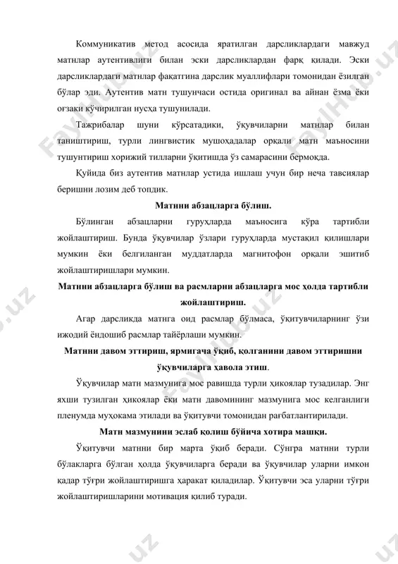 этилади. матнни абзацларга бўлган ҳолда гуруҳларда таржима қилиш. ҳар бир гуруҳга бир абзацдан берилади ва гуруҳда таржима қилинади, сўнгра белгиланган вақтдан сўнг гуруҳда фақат бир киши қолади ва қолганлари бошқа гуруҳларга биттадан тарқаладилар. бир гуруҳда барча гуруҳларнинг вакиллари тўпланадилар ва матн абзацлари бўйича таржима қилинади. ҳар бир вакил ўз абзацини таржима қилиб беради. матн устида ишлашнинг бундай усули вақтни тежашга ёрдам беради. кластер усули. матннинг сарлавҳасини кластер усулида таҳлил этиш. масалан, мактаб деганда нималарни тушунасиз деб ўқувчиларга мурожаат бу усул билан матннинг мазмунини глобал тушунишга ҳаракат қилинади. матн устида ишлашнинг самарали усулларини топиш албатта бу ўқитувчининг ижодкорлигига боғлиқдир. чет тили дарсларида адабий матнлардан фойдаланиш ўқувчи/талабаларни оғзаки нутқини ривожлантирибгина қолмасдан, балки тили ўрганилаётган мамлакатга нисбатан қизиқишларини орттиришда, дунёқарашларини кенгайтиришда муҳим роль ўйнайди. адабий матн турларига эпик, драматик ва лирик асарлар киради. чет тили дарсларида кўпроқ эпик асарлардан фойдаланаётганлигимиз сабабли, эпик асарларга тўхталиб ўтамиз. epik грекча сўз бўлиб, ҳикоя қилувчи адабиёт маъносини …