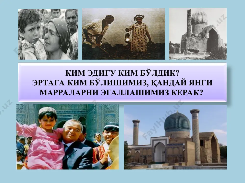 сбатан қирғин уюштирилган эди. ислом каримов мустабид тузумнинг 80-йиллардаги қатағон сиёсати * рақамлар гувоҳлик беради * шу нарса аёнки, ўшанда барча воқеаларнинг илдизи – фарғона водийсида яшаётган аҳолининг оғир ижтимоий-иқтисодий аҳволи билан чамбарчас боғлиқ эди. ислом каримов фарғона фожеаси – совет мустабид тузумининг ўзбекистонда юритган қабоҳатли сиёсатининг оқибати * мустабид совет даврига хос маъмурий – буйруқбозлик сабабли юзага келган ва xx асрнинг энг йирик экологик фожиаси, дея эътироф этилган жараён – орол денгизининг қуриши нафақат экологик, балки ижтимоий-иқтисодий ҳаётнинг ҳам кескин ёмонлашувига олиб келган эди. бундан энг аввало аёллар ва болалар азият чекди. собиқ совет иттифоқи республикалари орасида оролбўйи минтақасида болалар ўлими кўрсаткичи энг юқори даражага етган – 1000 гўдакдан 75 таси вафот этган. оналар ўлими кўрсаткичи ҳам юқори эди. 80-йилларга келиб оролбўйи минтақасида онкологик, модда алмашуви касалликлари билан оғриган беморлар сонининг кескин ўсиши кузатилди. орол фожеаси – аср муаммоси * биз илгари собиқ иттифоқ таркибида эдик, биз дунёга, дунё …