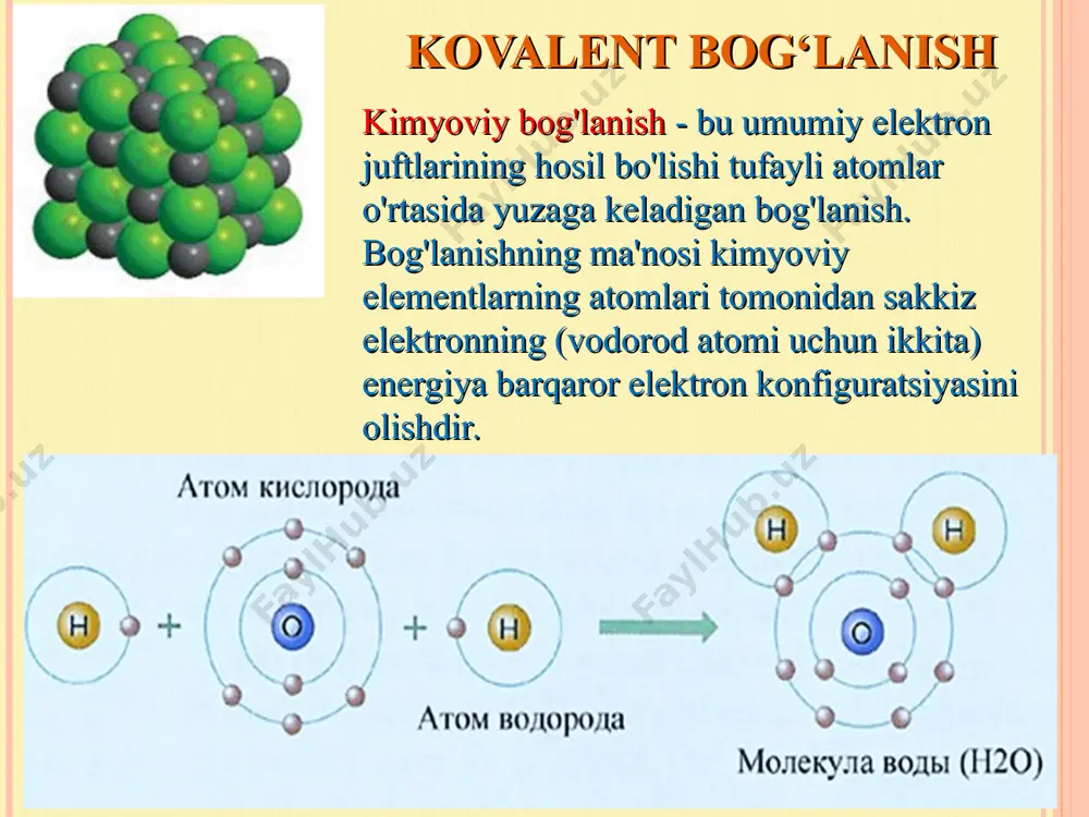 xloridning hosil bo‘lishi. ion kimyoviy bog‘lanish hossalari. yo‘naluvchanlik. zaryadlangan sharni ifodalovchi har bir ion har qanday yo'nalishda qarama-qarshi belgili ionni o'ziga jalb qilishi mumkin. to‘yinuvchanlik. qarama-qarshi belgili ionlarning o'zaro ta'siri kuch maydonlarining kompensatsiyasiga olib kelmaydi, boshqa yo'nalishlarda tortish qobiliyati saqlanib qoladi. kimyoviy bog‘lanishning tasviri. moddaning qutbli molekulalari. umumiy neytrallikka ega molekulalar elektr dipolni ifodalaydi. qutblanuvchanlik – atomlar, ionlar va molekulalarning elektr maydonida dipol momentini (μ ) olish qobiliyati. μ = q · ɩ elektr dipol momenti. bog' va molekulaning qutblilik o'lchovi. kl*m (kulon metr) bilan ifodalanadi. metall bog‘lanish. metall ionlari yoki kristall panjaradagi atomlar orasidagi nisbatan erkin elektronlar tomonidan amalga oshiriladigan bog'lanish metall bog'lanish deb ataladi. * metall bog'lanishning xususiyatlari. 1. metall bog'lanish tashqi darajadagi atomlari energiya jihatidan o'xshash tashqi orbitallarning umumiy soniga nisbatan kam valentlik elektronlariga ega bo'lgan elementlar tomonidan hosil bo'ladi. ionlanish energiyasi past bo'lganligi sababli valent elektronlar atomda zaif saqlanadi. bog‘lanishni amalga oshiradigan elektronlar ijtimoiylashtirilgan ("elektron gaz") …