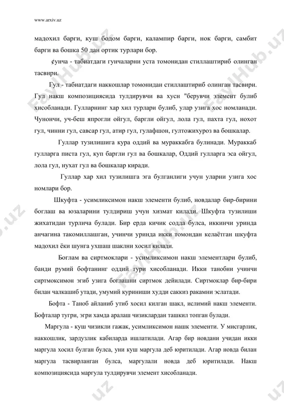 сбатан иккиламчидир. усимликсимон накш элементи булиб, у гулларнинг новдаси хисобланади. банд табиатдаги дарахт ёки усимликларнинг новдасини ва танасини стиллаштириб олинган тасвирдир. хар бир накш элементи сингари банднинг хам композицияда кулланишнинг узига хос коидалари бор. масалан, банднинг аник бир улчамда булиши композицияда гулларга нисбатан сакланиш, у накшда гуллар, барглар ва танобларнинг тагидан утиши ва х.к. турли накшлардан композицияда бандцан узига хос методда фойдаланилади, шунинг учун хам накшлар бир-биридан фарк килади. чунончи, хоразм накшида бандлар кам, куртак ва барглар деярли булмайди. новдаларнинг узи пружина сингари бир-бирига тукилиб кетади. бундан ташкари новда шохлаш пайтида бухоро, тошкент ва самарканд нусхаларидан купинча шкуфта билан шохлари бир-бирига мустахкамлашса, хоразмликларда шкуфта ажратилмай урнига новдача кушилади. таноб - арабча чилвир, аркон деган маънони беради. мураккаб накшлар композицияси асосини ташкил этувчи негизи ва накшига шакл берувчи чизик таноб дейилади. марказий осиё накшларида бир хил йугонликдаги чизик булиб, усталаримиз табиат манзарасида учрайдиган анхорнинг шартли тасвири деб олганлар. наккош накш композициясини …