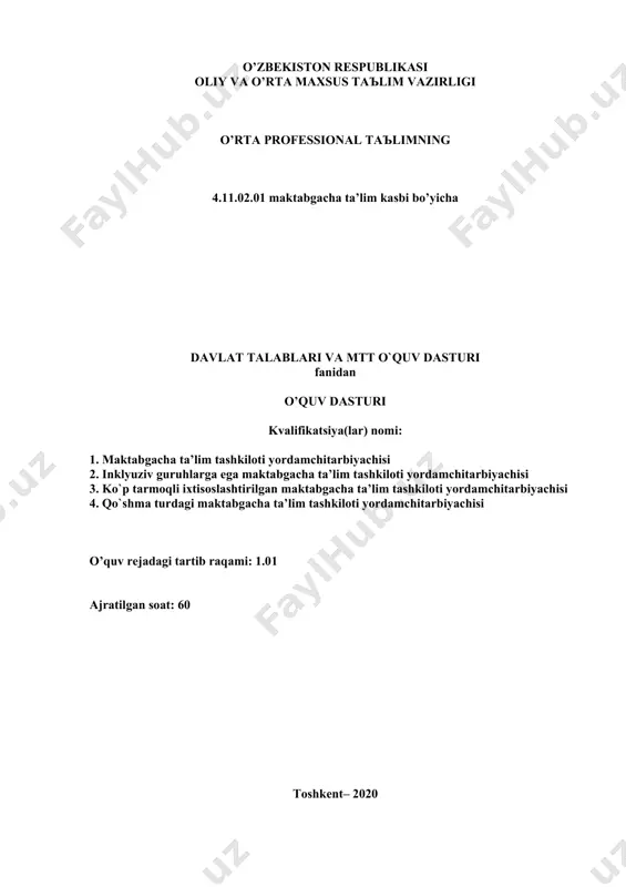urnomi davlat talablari va mtt o`quv dasturi аjratilgansoat 60 mavzularningsoni 23 dasturningmaqsadi “ilk qadam” davlat dasturining maqsad, vazifalari va tamoyillarini, hujjat tuzilmasi, ilk va maktabgacha yoshdagi bolalarni o’qitish va rivojlantirish uchun dasturning ustunligi haqida bilim berish. o’zlashtirish (o’qitish) natijalari - “o’zbekiston respublikasining ilk va maktabgacha yoshdagi bolalar rivojlanishiga qo’yilgan davlat talablari”ning tuzilmasi va asosiy qoidalari to’g’risida bilimlarni shakllantirish; -“ilk qadam” davlato’quv dasturinimaqsadi, vazifasi, tamoyillarini o’rganish; -“ilk qadam” davlato’quv dasturi bo’yicha ta’lim tarbiyaviy faoliyatni rejalashtirishda kompententlik yondoshuvni qo’llashnio’rganish; -bola shaxsiga yo’naltirilgan ta’lim jarayonida o’rgatuvchi muhitni yaratish va rivojlanish markazlarini tashkil etishni o’rganadi; bilimlar - “o`zbekiston respublikasining ilk va maktabgacha yoshdagi bolalar rivojlanishiga qo`yilgan davlat talablari”ning tuzilmasi va asosiy qoidalari; - “o`zbekiston respublikasining ilk va maktabgacha yoshdagi bolalar rivojlanishiga qo`yilgan davlat talablari”ga muvofiq ta'lim-tarbiya jarayonini amalga oshirish; - “ilk qadam” davlat o`quv dasturini maqsadi vazifasi, tamoyillarini; - bolalarni o`qitish va rivojlantirishda kompеtеntli yondashuv; - o`quv –tarbiyaviy faoliyatni baholash; - mttda rivojlanish markazlari …