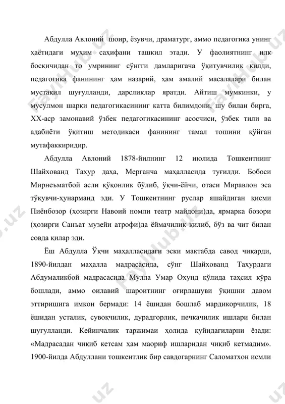 , русиянинг турли шаҳарларида чиқиб турган газета ва журналлар билан танишиб боради, «таржимон» газетасини ўқиб, замондан хабардор бўлди. 1904-йилда абдулла авлоний миробод маҳалласида эски мактаблардан фарқ қилувчи усули жадид мактаби очди ва ўзи мудирлик ҳамда ўқитувчилик қилди. шу вақтдан унинг педагогик фаолияти бошланди, мактабнинг довруғи тошкентнинг узоқ чеккаларига ҳам тез тарқалди. ушбу мактабнинг биринчи ўқувчиларидан, узоқ йиллар тошкент давлат университети (ҳозирги ўзбекистон миллий университети) педагогика кафедрасига мудирлик қилган, марҳум педагог олим юсуф тоҳирий мазкур мактаб ва унинг ўқитувчиси а.авлоний ҳақида қуйидаги хотираларини ёзиб қолдирган эди: «шаҳарнинг қарама-қарши чеккасида, темир йўл ишчилари истиқомат қиладиган мирободда янги типдаги мактаб очилганлиги ҳақида эшитиб қолдик. тез орада бу мактабнинг фазилатлари ҳақидаги шов-шувлар, унинг муаллими авлонийнинг довруғи бутун шаҳарга тарқалди. ҳамманинг тилида: «мирободдаги мактаб 6 ойда ўқиш-ёзишни ўргатармиш, жўғрофия, ҳисоб, табиатни ўрганиш деган дарслар ўқитилармиш», - деган гап юрарди. бизга жуда сирли туюлган бу мактабни ва унинг донишманд муаллимини кўришга ҳаммамиз ошиқардик. ниҳоят бир куни …