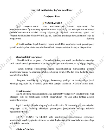 qon ivish omillarining tug'ma kasalliklari — DOCX