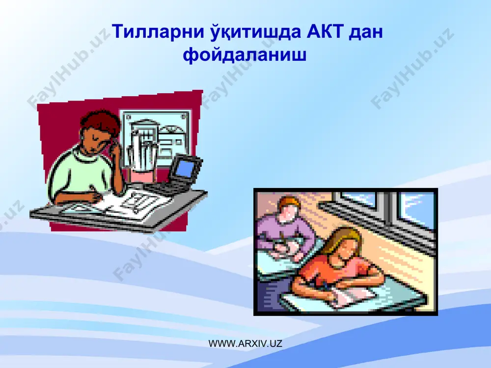 тилларни ўқитишда акт дан фойдаланиш - Page 2