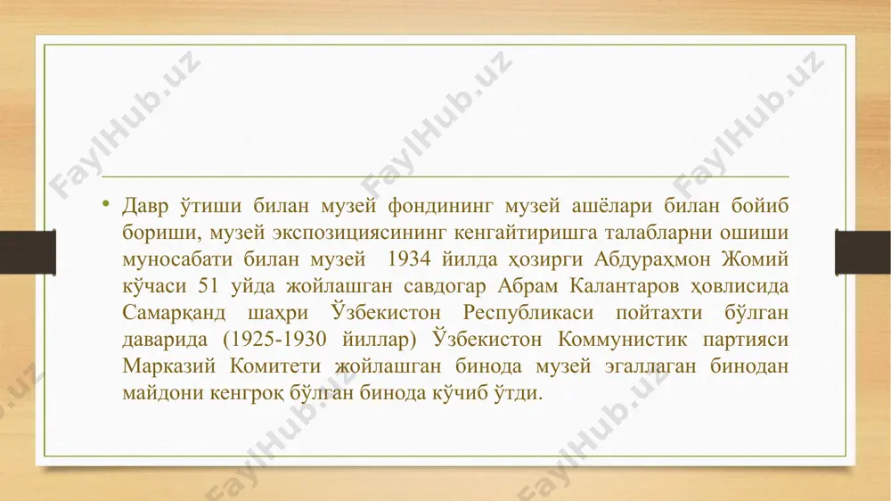 самарқанд шахридаги давлат тассаруфидаги музейлар - Page 5