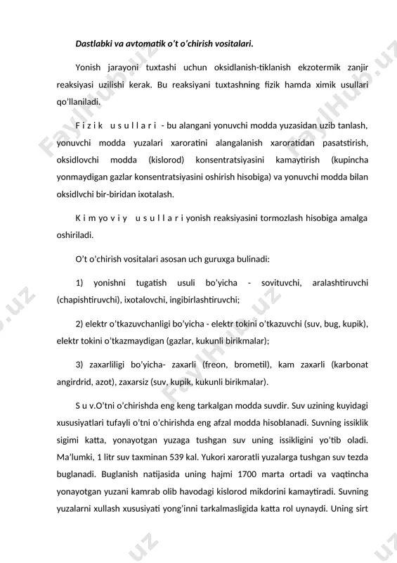 539 kal. yukori xaroratli yuzalarga tushgan suv tezda buglanadi. buglanish natijasida uning hajmi 1700 marta ortadi va vaqtincha yonayotgan yuzani kamrab olib havodagi kislorod mikdorini kamaytiradi. suvning yuzalarni xullash xususiyati yong’inni tarkalmasligida katta rol uynaydi. uning sirt taranligi kichik (0,073 n/m) bo’lganligi uchun yonayotgan moddalarning tirkish va teshiklariga tezda kirib ularni sovo’taladi. bular xammasi o’tni o’chirishda katta axamiyat kasb etadi. paxta tolasi yonganda suv bilan o’chirish unchalik samarali emas. yonayotgan paxta toyilarni xovuzga tashlab yuborib, bir xaftadan sung olinganda yana to’tay boshlagan xollari xam kuzatilgan. buning sababi suvning sirt taranligi kichik bo’lishiga karamay juda kichik tirkishlarga, masaln, paxta tolasi, paxta changni yuzalaridagi tirkishlarga kira olmaydi. ularning atrofi suv bilan koplagan bo’lishiga karamay, tolaning ichki qismi chuglanishda davom eta beradi. shuning uchun paxta yonganda uni o’chirish uchun sirt tarangligini kamaytirish maksadida xullovchi moddalr kushiladi. bu tadbir suv sarfini 2-2,5 marta va o’t o’chirish vaqtini 20-30 foizga kamaytiradi. keng tarkalgan xullovchi moddalardan …
