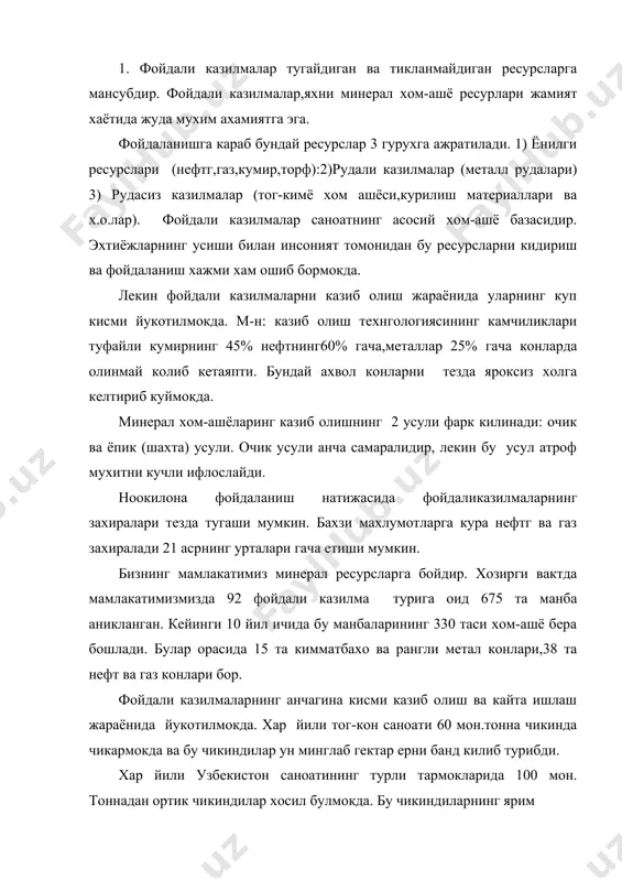 да. бу чикиндиларнинг ярим захарли хисобланади. чикиндилар муаммосини хал килиш хозирги куннинг энг долзарб муаммосидир. тупрок - литосферанинг юкори катлами булиб, у литосфера, гидросфера атмосфера, тирик ва улик организмларнинг узаро тахсири натижасида хосил булади. тупрокнинг энг мухим хусусияти - унинг унумдорлигидир, яхни усимликларни усиши ва ривожланишини тахминлай олиш хусусиятидир. бу хусусият инсон хаётида биринчи даражали ролг уйнайди. тупрок барча куруклик биоценозларининг умуман биосферанинг мухим звеносидир. тупрок тугайдиган ва тикланадиган табиий ресурсларга киради. тупрок 3 катламдан ёки генетик горизонтдан иборат 1. энг юкориги а - катлам узида гумус саклайди 2. б - катлам ёки иллювиал катлам бу катлам юкориги катламдан ювилган органик ва минерал моддаларни саклайди 3. с- катлам - она жинс. тупрок катламлари орасида аник чегара йук. тупрок барча табиий ландшафтларнинг асоси хисобланади. тупрок таркибидаги микроэлементларнинг купайиши ёки етишмаслиги организмларнинг ривожланишига ва инсон соглигига бевосита тахсир курсатади. тупрок купчилик организмлар учун яшаш мухити хисобланади. тупрокнинг яна бир мухим вазифаси шундан …