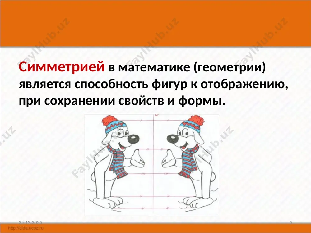 начальная школа xxi века - Page 5
