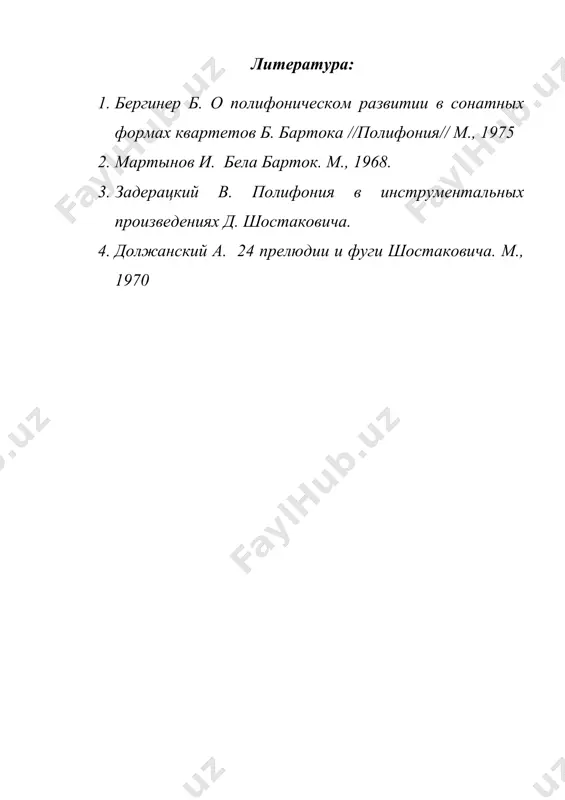 полифония в творчестве композиторов узбекистана - Page 4