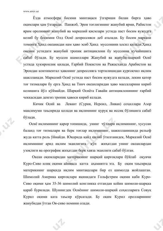 континентда қуйидаги иқлим типларини ажратиб кўрсатиш мумкин. экваториал минтақа. бу минтақада йил бўйи экватор ҳавоси ҳукмрон, ёғин йил бўйи бир текисда ёғади, конвектив ёғинлар ёғиб туради, ҳарорат йил бўйи бир ҳилда, илиқ фаслда t0 27-280 c, салқин фаслда 25-260 с, намлик кўп. субэкваториал минтақа (экваториал муссонлар иқлими). бу минтақада экватор ва тропик ҳавоси мавсумлар бўйича алмашиб туради. ёғин мавсумий, асосан ёз ва кузда ёғади, қуруқ мавсум қиш ва бахор (май-июнгача), энг иссиқ фасл баҳор t0 +400 с ва ундан баланд (жакобободда +52,80 с), ёғин рельефга боғлиқ ҳолда тушади (черрапунжида 12666 мм, ҳинд дарёсининг юқори оқимида 81 мм). тропик (пассат иқлими) минтақа. йил давомида континентал тропик ҳавоси ҳукмрон, ҳаво доимо қуруқ, илиқ, ёзда иссиқ. суткалик амплитуда ката, ёғин кўп жойларда 100 мм дан кам, тоғларда бир оз кўпроқ (400-1000 мм). субтропик минтақа. бу минтақада бир нечта иқлим типлари мавжуд. ғарбда ўрта денгиз бўйи субтропик иқлим типии ҳукмрон. бу иқлим типида ёғин …