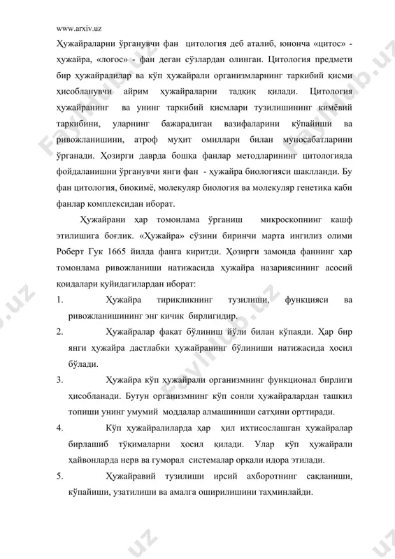 олганлиги учун филғтрланувчи вируслар дейилади. вирусларни 1892 йилда рус ботаниги д.и. ивановский кашф қилган. ўсимликлар, ҳайвонлар ва бактерияларда паразитлик қилувчи вируслар аниқланган. вирусларни ўрганувчи фан вирусология деб аталади. вируслар энг майда организмлар бўлиб, уларнинг ўлчами 20-300 нм (нанометр) га тенг бўлади. 1 нанометр микрометрнинг 1/1000 қисмига тенг. вируслар тирик организмларга хос бўлган хусусиятларни фақат ҳужайра ичига киргандагина намоён қила олади. улар ҳужайра ичи паразитлари бўлиб ҳужайрадан ташқарида кўпая олмайди. чунки ҳужайравий тузилишга эга организмлардан фарқ қилиб, вирусларда ўзининг метаболизм системаси, шу жумладан оқсил синтез системасига эга эмас. вируслар ҳужайрадан ташқарида ривожлана олмайдиган автоном генетик тузилмалардир. ҳужайрадан ташқарида улар кристаллар шаклида бўлади. вируларнинг кеилиб чиқиши тўғрисида асосан уч хил фараз мавжуд; 1) вируслар паразитизмга ўту мослашиш натижасида ўзгарган микроорганизмлардан келиб чиққан: 2) ҳужайра органоидлари – митохондриялар, пластидалардан келиб чиққан: 3) вируслар нормал ҳужайралар геномининг бир қисмидир. бу фаразларнинг қайси бири ҳақиқатга яқинлиги ҳали аниқланмаган. ҳаётнинг ҳужаравий шакллари. тирик мавжудотларнинг асосий массасини …