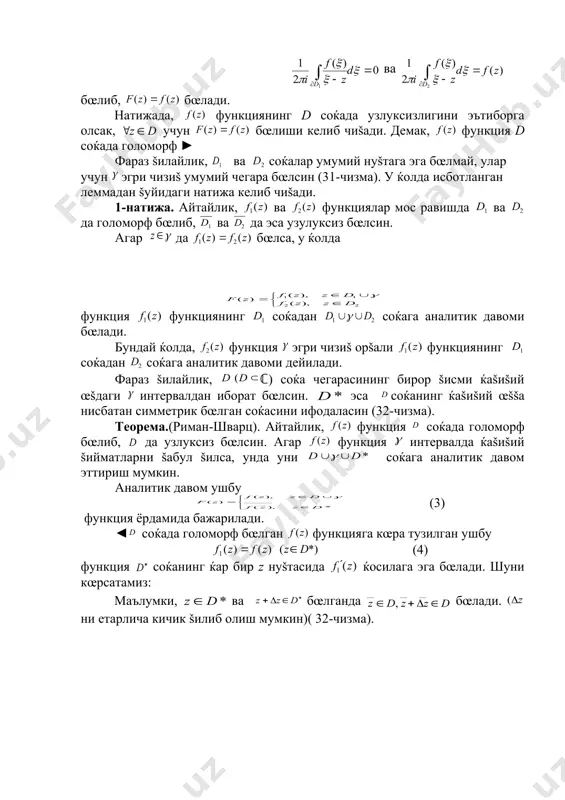 w ) ( z w w = î = z d { [ ] } , 0 , 0 im i z z î > m 2 1 z w = 1 d 1 d i w w w w z w = - = + = = 1 , , 1 , 2 3 1 2 2 1 d i z w w w = - + = + = = 1 , 1 1 2 1 2 3 î = 3 { w g 0 im : 3 > w î z { ] ; [ ], 1 ; 1 [ : i i z z - î - î i z w = - + = 1 , 1 2 3 î 3 { w [ ] 2 , 2 : 3 - î w î w { 0 im : > w i w w w …